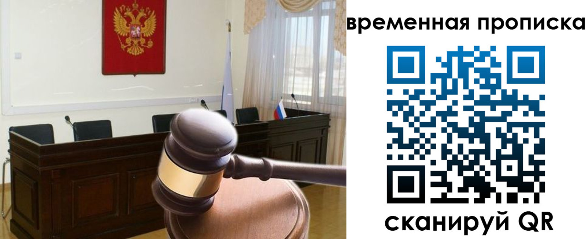 регистрация для школы в Карачеве