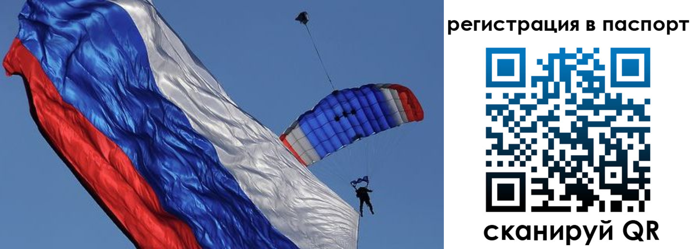 регистрация в Карачеве