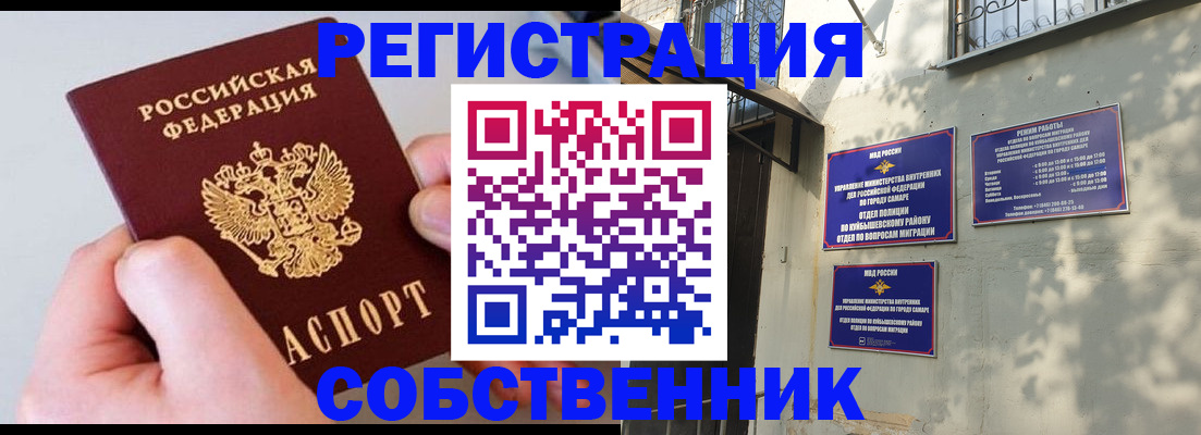 временная регистрация в Карачеве