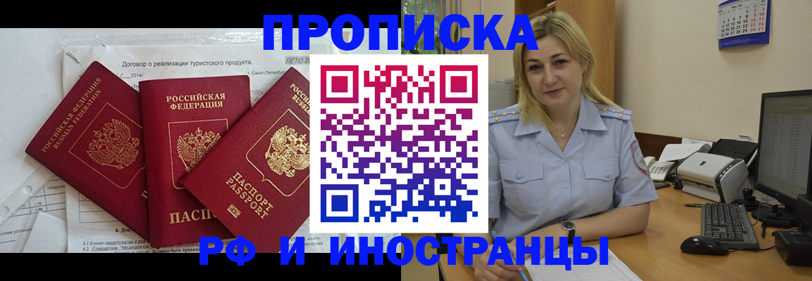найти адрес прописки в Карачеве