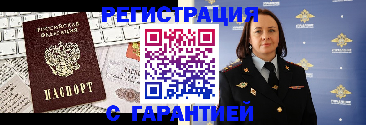 временная регистрация поиск в Карачеве